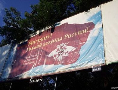 прописка в Бугуруслане